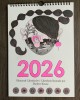 ✦✦✦Illustrated calendar 2026✦✦✦